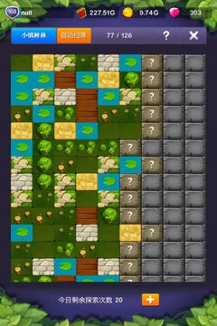 小小地下城2026最新版截图4