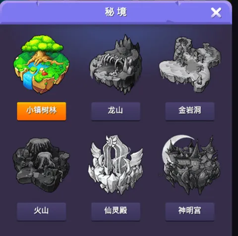 小小地下城基本技巧攻略 小小地下城基本技巧攻略