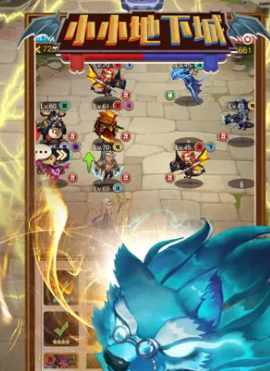 小小地下城破解版内购免费版特色 小小地下城破解版内购免费版特色