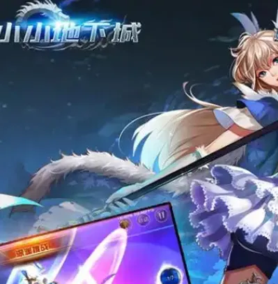 小小地下城手游安装包内容 小小地下城手游安装包内容