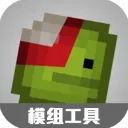 虫虫助手甜瓜游乐场模组工具