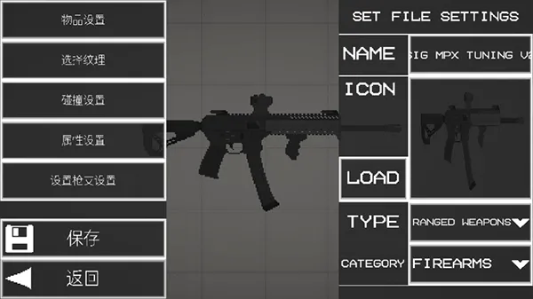 虫虫助手甜瓜游乐场模组工具app神秘房间攻略