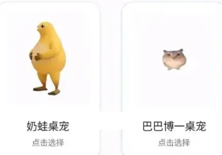 桌宠仓库怎么用 桌宠仓库怎么用