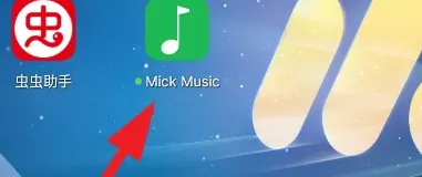 Mick Music怎么用 Mick Music怎么用
