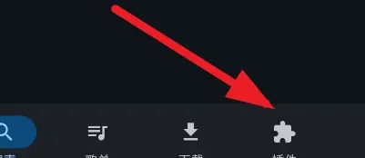 Mick Music怎么用 Mick Music怎么用