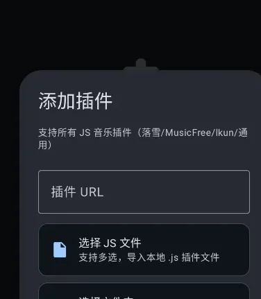 Mick Music怎么用 Mick Music怎么用