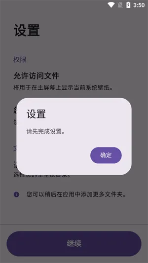 Peristyle图库app手机版优势
