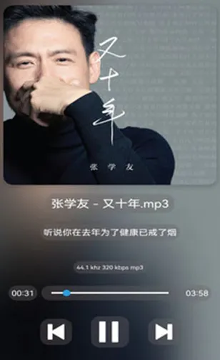 若可音乐内测版怎么用