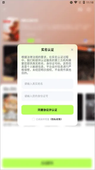 超机云游最新版怎么进入游戏？