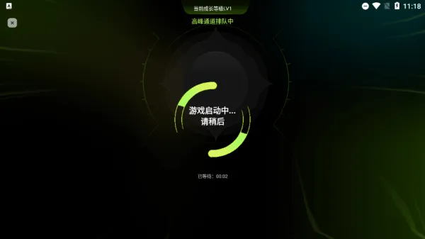 超机云游最新版怎么进入游戏？