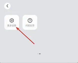 豆包输入法怎么自动填充验证码