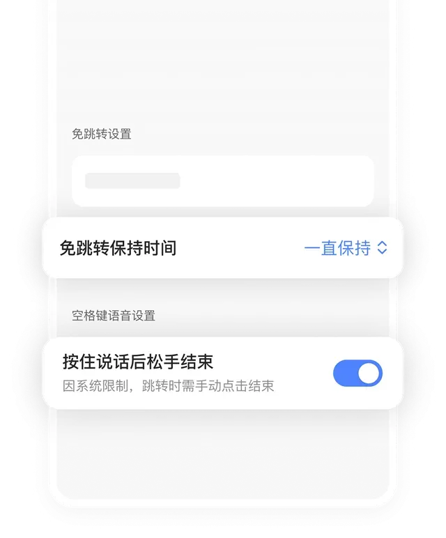 豆包输入法app特色