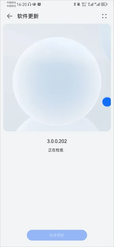 华为花粉俱乐部app怎么申请鸿蒙系统