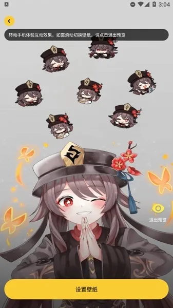 赞鸭桌面app最新版怎么用