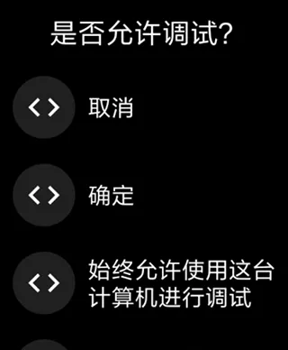 腕间应用助手app手机版怎么安装应用？