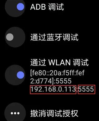 腕间应用助手app手机版怎么安装应用？