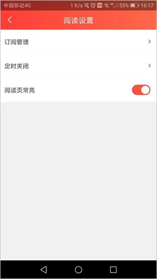 菠萝包轻小说app怎么取消自动订阅 菠萝包轻小说app怎么取消自动订阅
