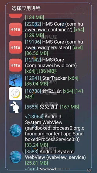 新手快速上手指南（Root/非Root双路径支持）