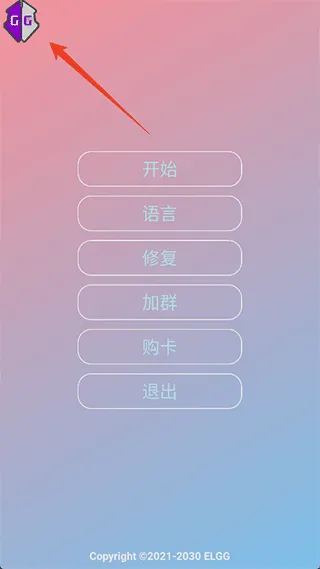 新手快速上手指南（Root/非Root双路径支持）