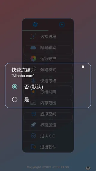 新手快速上手指南（Root/非Root双路径支持）
