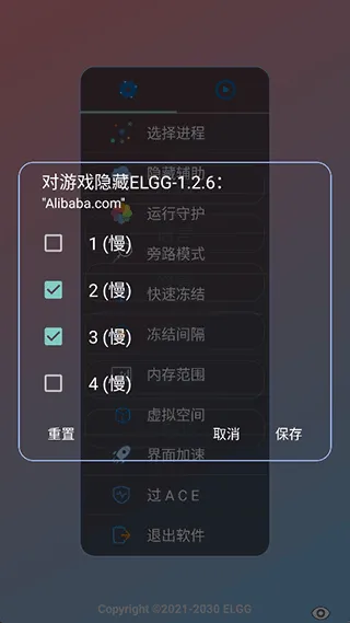 新手快速上手指南（Root/非Root双路径支持）