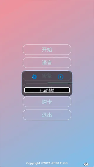 新手快速上手指南（Root/非Root双路径支持）