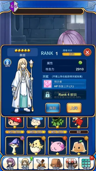 H5GG修改器App实战教学：卡片等级精准修改