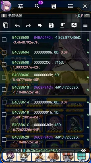 H5GG修改器App实战教学：卡片等级精准修改