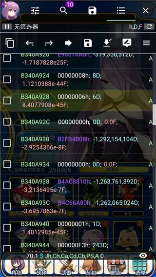 H5GG修改器App实战教学：卡片等级精准修改