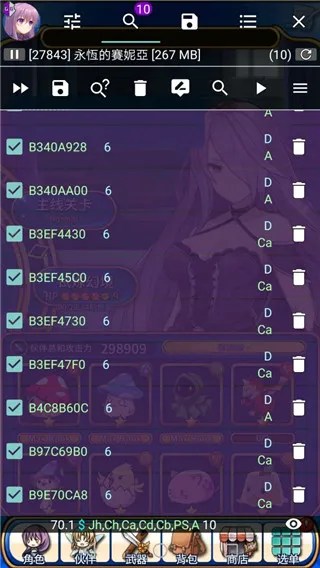 H5GG修改器App实战教学：卡片等级精准修改