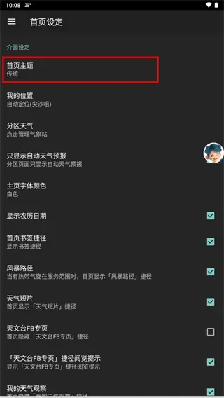 使用教程 使用教程