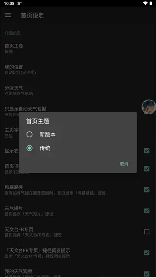使用教程 使用教程