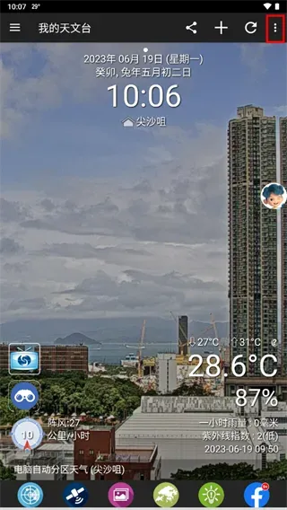 使用教程 使用教程