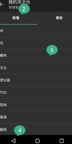 注意事项 注意事项