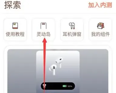 vivo灵动岛 vivo灵动岛