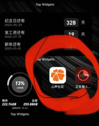 华为welink红色 华为welink红色