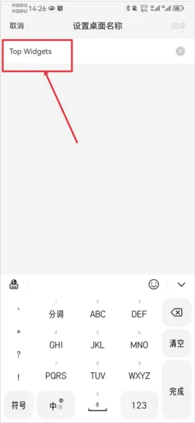 怎么改组件名字 怎么设置透明组件 怎么改组件名字 怎么设置透明组件