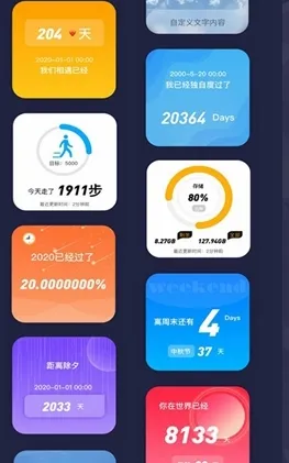仿ios14桌面小部件2026最新版优势 仿ios14桌面小部件2026最新版优势