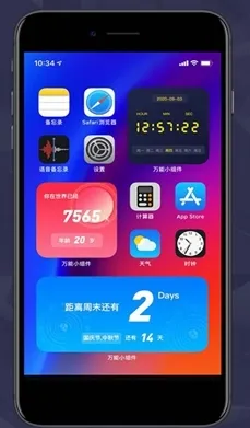 仿ios14桌面小部件 最新版 仿ios14桌面小部件 最新版