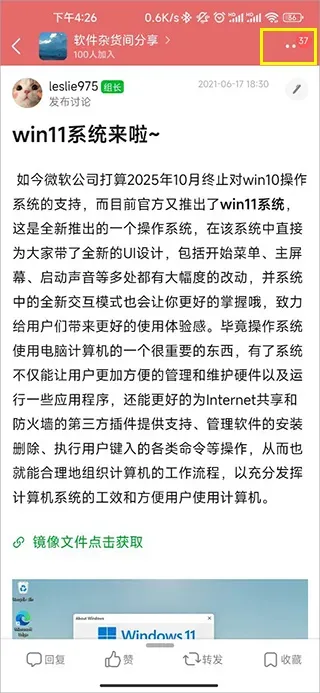 豆瓣小组app最新版删除帖子教程: 豆瓣小组app最新版删除帖子教程: