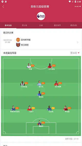 雷速体育app指数版本怎么使用: 雷速体育app指数版本怎么使用: