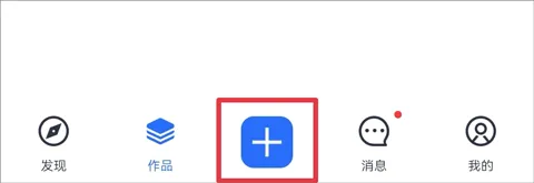 720云vr全景免费版如何添加音乐 720云vr全景免费版如何添加音乐
