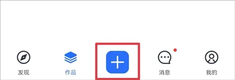 720云全景app全景图制作教程 720云全景app全景图制作教程