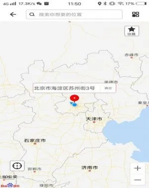 比翼多开怎么修改虚拟位置 比翼多开怎么修改虚拟位置