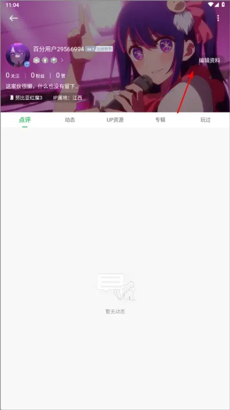 百分网官方版怎么实名认证? 百分网官方版怎么实名认证?