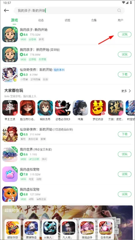 百分网网盒2026最新版怎么安装游戏? 百分网网盒2026最新版怎么安装游戏?