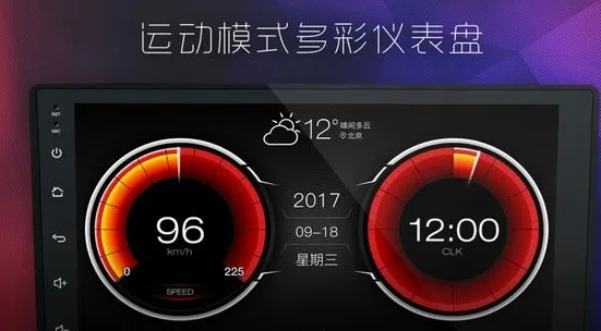 XUI车载桌面app免费版功能 XUI车载桌面app免费版功能