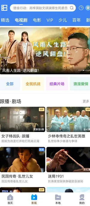 暴风影音老版本使用说明 暴风影音老版本使用说明