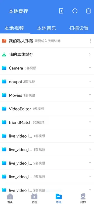 暴风影音老版本使用说明 暴风影音老版本使用说明