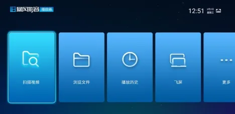 暴风影音2010旧版 暴风影音2010旧版